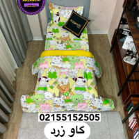 روتختی گاو زرد